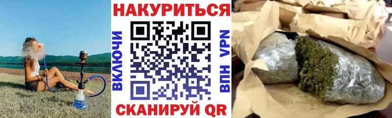 Магазин наркотиков Кудымкар АМФ Канабис COCAIN Alpha PVP кракен tor Гашиш МЕФ