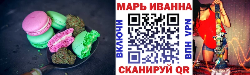 Печенье с ТГК конопля Кудымкар