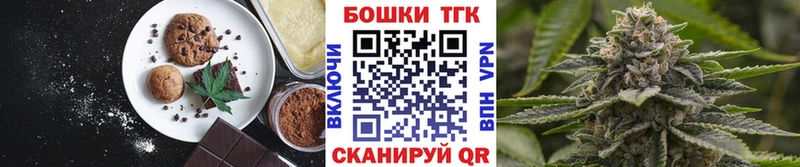 ссылка на мегу tor  Кудымкар  Еда ТГК марихуана  что такое наркотик 