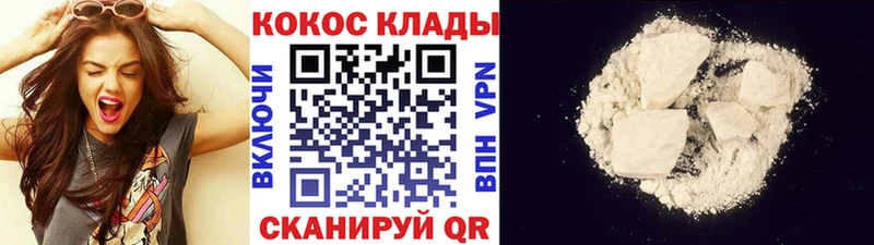 наркотики  Кудымкар  Кокаин Перу 