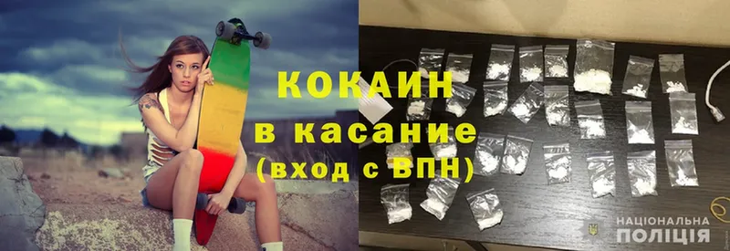 KRAKEN рабочий сайт Кудымкар КОКАИН Перу