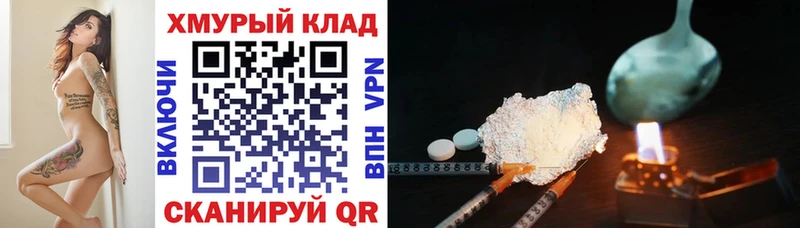 ГЕРОИН белый  Кудымкар 
