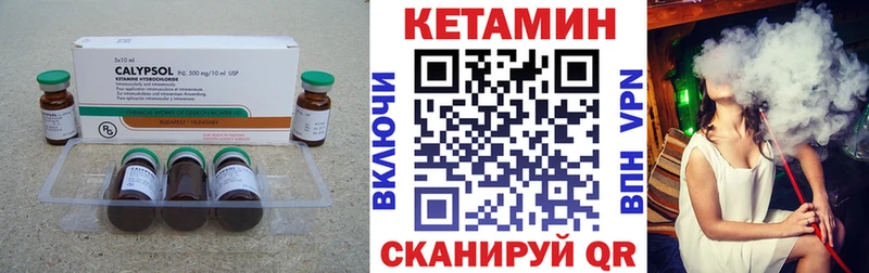 КЕТАМИН ketamine  Кудымкар 