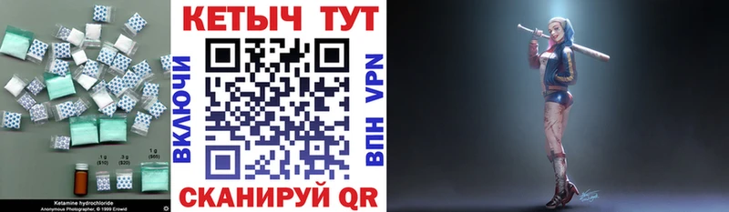 Кетамин ketamine Кудымкар