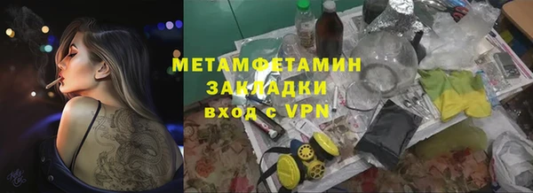 мефедрон VHQ Гусиноозёрск