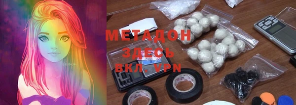 альфа пвп VHQ Пестово