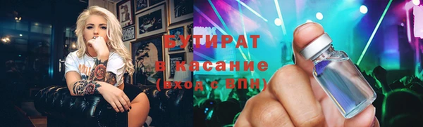 альфа пвп VHQ Пестово