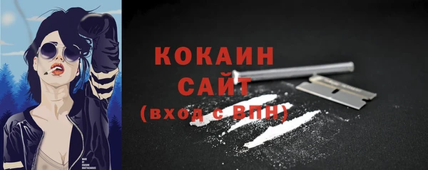 кокаин VHQ Пересвет
