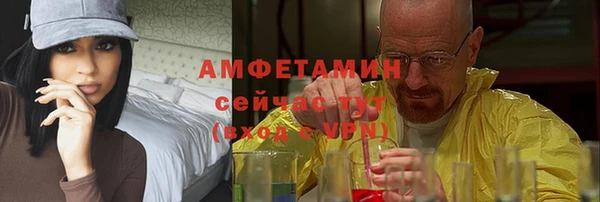 2c-b Осинники