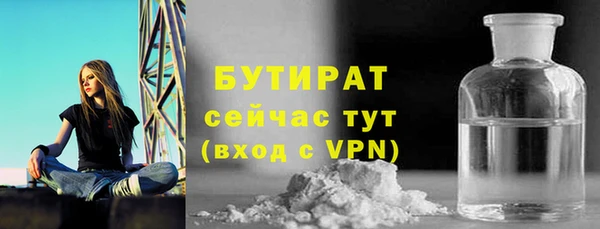 альфа пвп VHQ Пестово