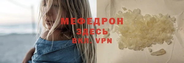 кокаин Орск