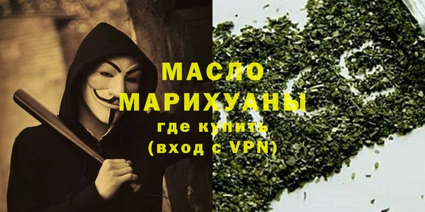 альфа пвп VHQ Пестово