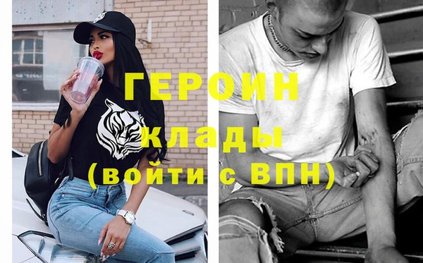 кокаин VHQ Пересвет