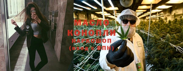 альфа пвп VHQ Пестово