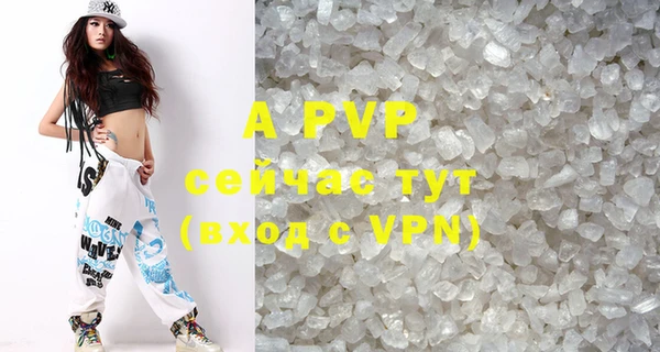 кокаин VHQ Покровск