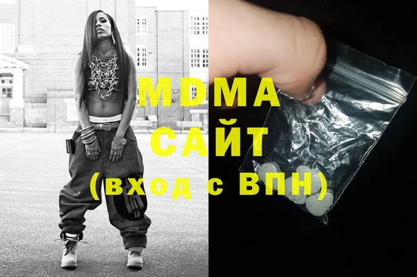 метамфетамин Армянск