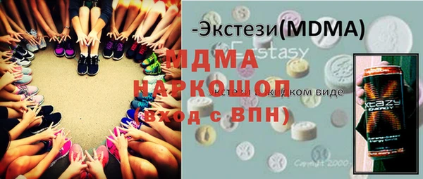 кокаин VHQ Покровск