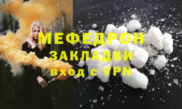 крисы Кострома