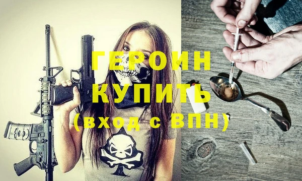 кокаин VHQ Пересвет