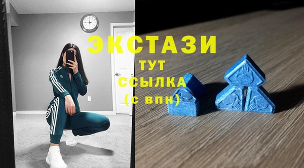 альфа пвп VHQ Пестово