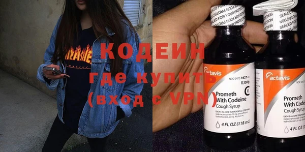 альфа пвп VHQ Пестово