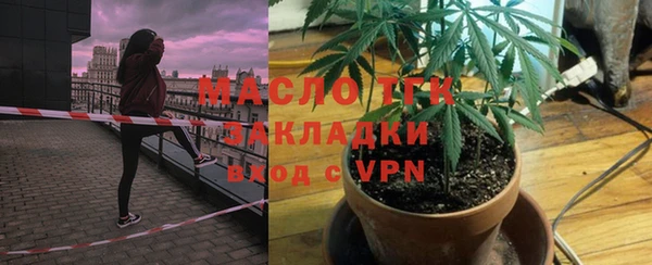 альфа пвп VHQ Пестово