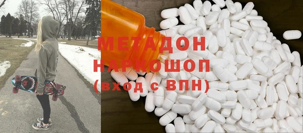 соль ск Осташков