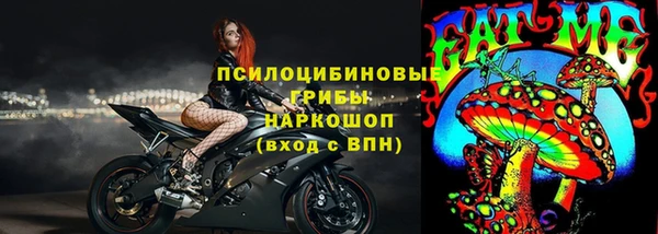 альфа пвп VHQ Пестово