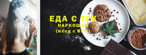 кокаин VHQ Покровск