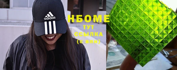 альфа пвп VHQ Пестово