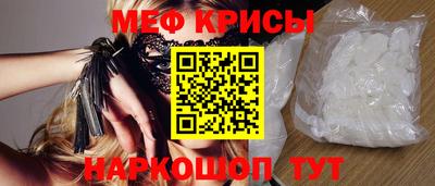 первитин Ирбит