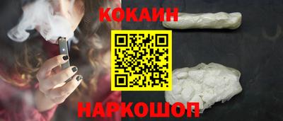 шишки Ликино-Дулёво
