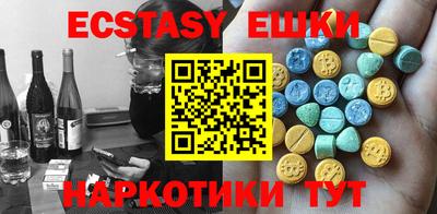 PSILOCYBIN Ипатово