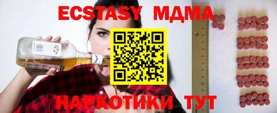 PSILOCYBIN Ипатово
