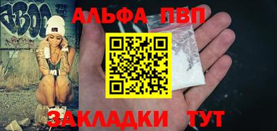 первитин Ирбит