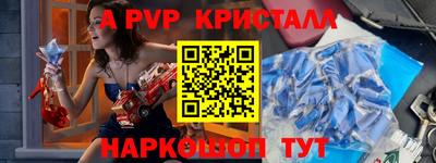 первитин Ирбит