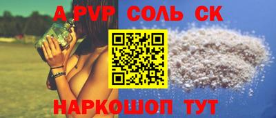 PSILOCYBIN Ипатово