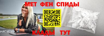первитин Ирбит
