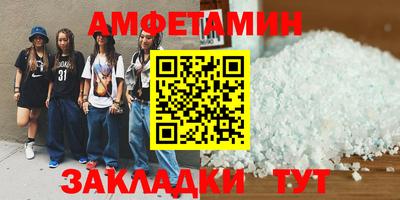 PSILOCYBIN Ипатово