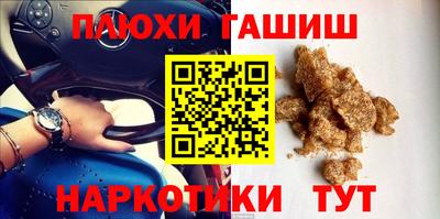 PSILOCYBIN Ипатово