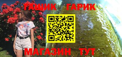 молекула духа Лесосибирск