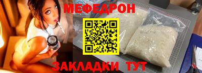 прущая мука Изобильный