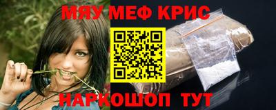 первитин Ирбит