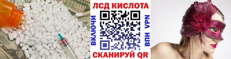ОМГ ОМГ онион  магазин    Кудымкар  LSD-25 экстази кислота 