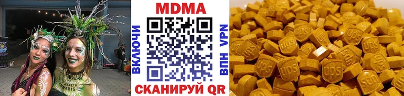 МДМА кристаллы  Кудымкар 