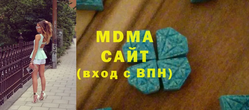 МДМА Molly  магазин продажи наркотиков  Кудымкар 