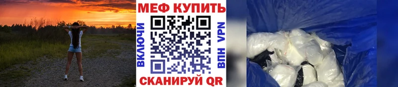 где купить наркотик  Кудымкар  ссылка на мегу сайт  МЯУ-МЯУ кристаллы 