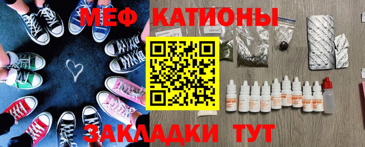 Codein  ЭКСТАЗИ  Cocaine  Вход с VPN  Кудымкар  Гашиш  Бошки Шишки  Cocaine  Гашиш  МЕТАМФЕТАМИН  Меф МЯУ МЯУ  