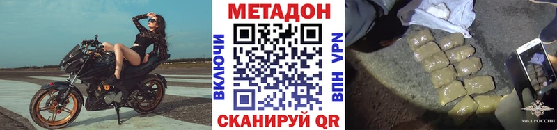 МЕТАДОН белоснежный  Кудымкар 