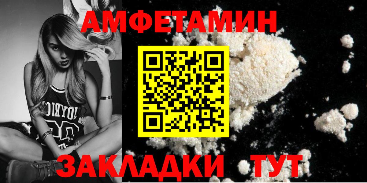 Первитин Methamphetamine Кудымкар